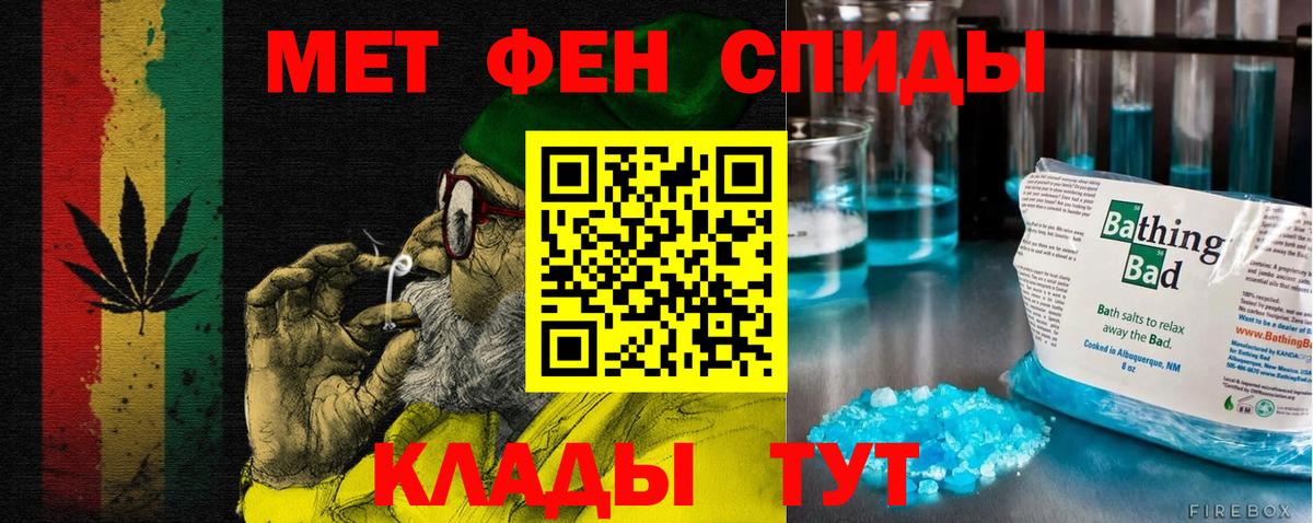 Amphetamine  Вход с VPN  Владивосток  АМФ VHQ  Amphetamine 
