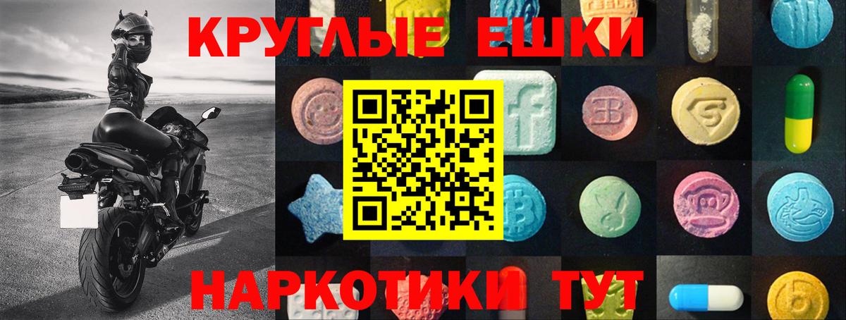 блэк спрут как войти  ЭКСТАЗИ  ЭКСТАЗИ диски  Владивосток  Вход с VPN  ЭКСТАЗИ TESLA 