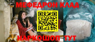 круглые Вязьма