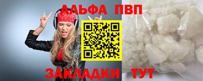 шишки Вязники