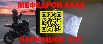 круглые Вязьма