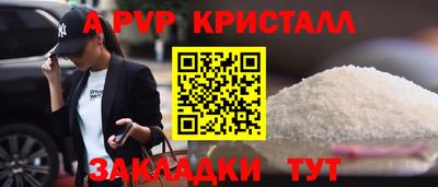 шишки Вязники