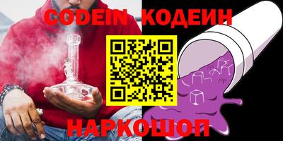 шишки Вязники