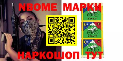 шишки Вязники