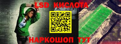 экстази Вышний Волочёк
