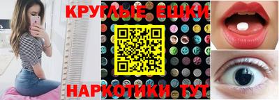 шишки Вязники
