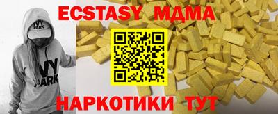 экстази Вышний Волочёк