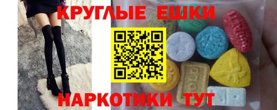 экстази Вышний Волочёк