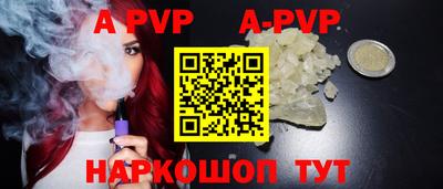 шишки Вязники