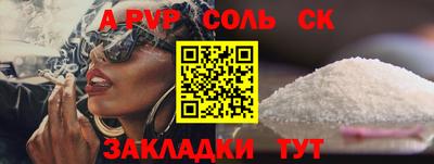 экстази Вышний Волочёк