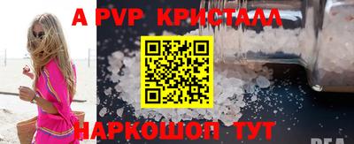 экстази Вышний Волочёк