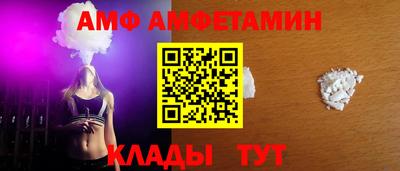 экстази Вышний Волочёк