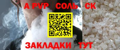 экстази Вышний Волочёк