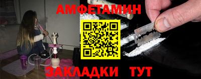 шишки Вязники
