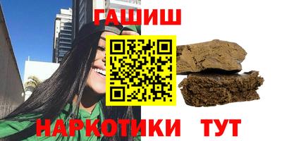 шишки Вязники