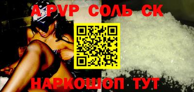круглые Вязьма
