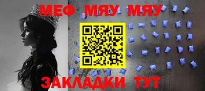 круглые Вязьма