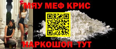 круглые Вязьма