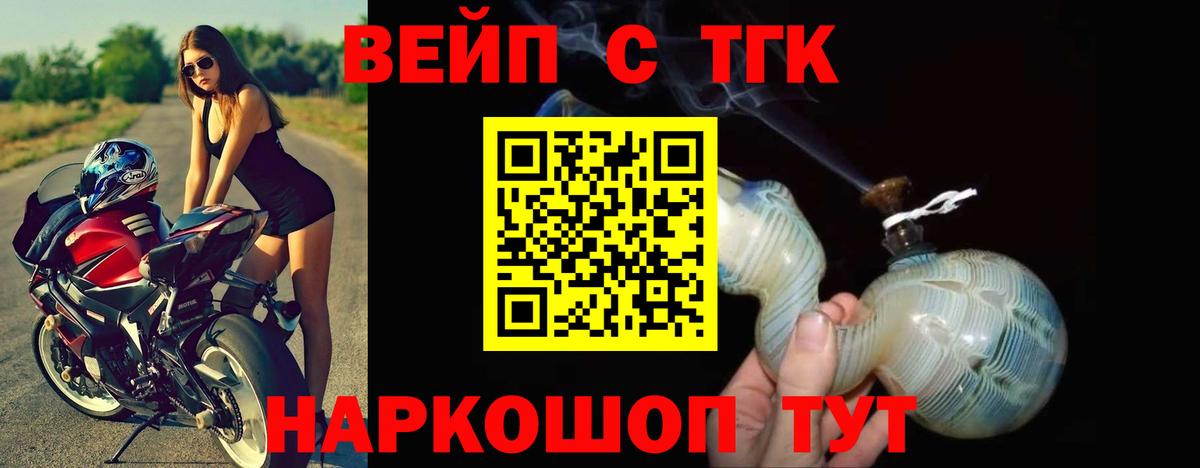 Дистиллят ТГК концентрат Владивосток