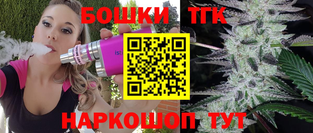Бошки Шишки конопля  Вход с VPN  Владивосток  Конопля LSD WEED  МАРИХУАНА OG Kush  Каннабис Amnesia 